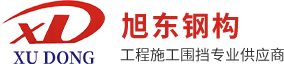 輕鋼結(jié)構(gòu)研發(fā)、設(shè)計(jì)、生產(chǎn)、銷售和安裝的科技企業(yè)